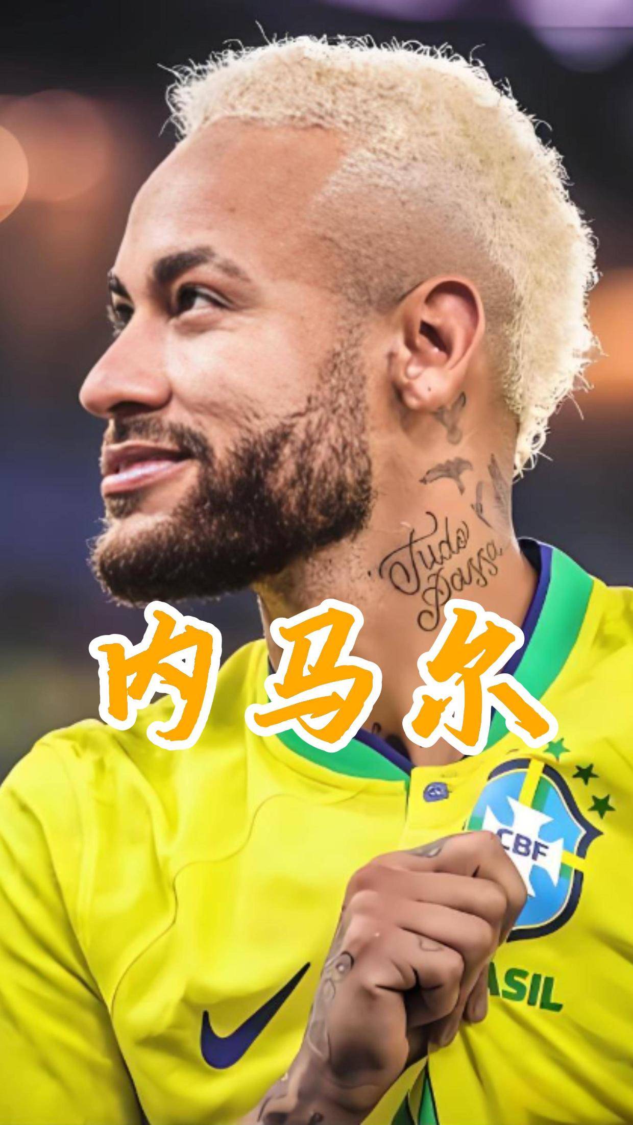 内马尔连续五场比赛得分超过刷新纪录，美国队不断突破！的简单介绍-九游娱乐