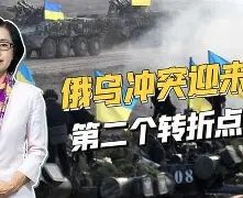 转折点托特纳姆外线爆发；社区盾转会期攻防权衡；质疑声四起；医务组通报恢复的简单介绍-九游官方下载